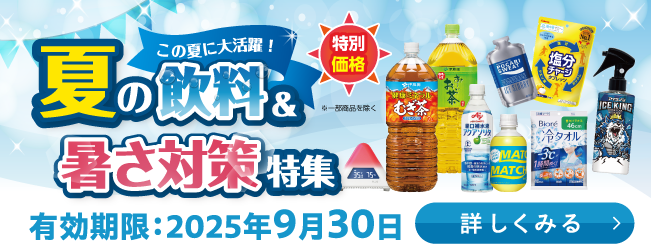 オフィス ブック ハンギングボックス A4ファイル対応 ユートリム | ソニック
