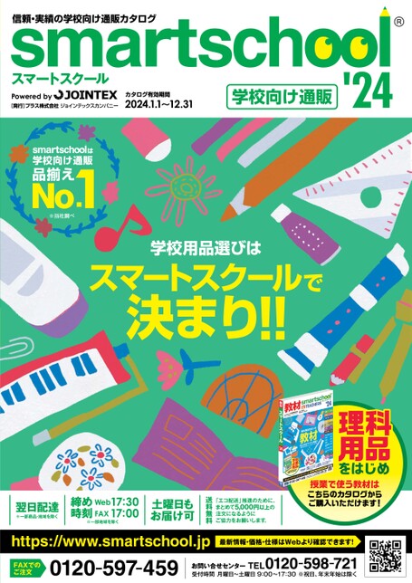 奨学社プリント、ホームワーク　新年中〜年中 奨学社プリント、ホームワーク 新年中〜年中 受験 奨学社 新年長